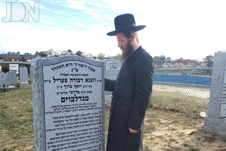 חנטשין יארצייט אמו ע''ה (1)
