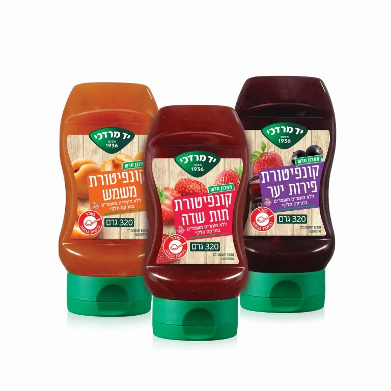 יד מרדכי - השקת קונפיטורות לחיצות
