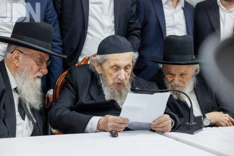 כינס גדולי ישראל בבית הגר''ד לנדו (21)