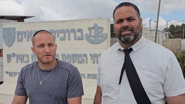 צילום מסך 2025-05-05 111651