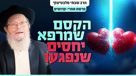 צילום מסך 2025-05-05 122013