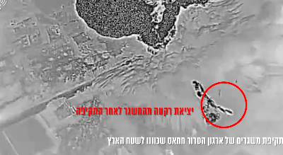 צילום מסך 2025-05-05 134500