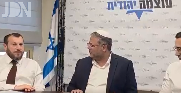 צילום מסך 2025-05-05 160647