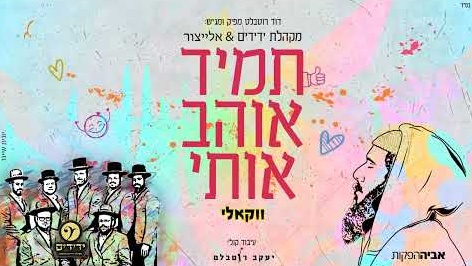 צילום מסך 2025-05-06 124157