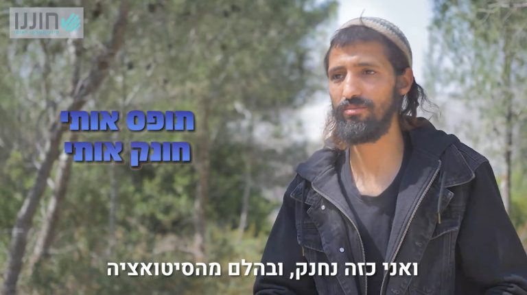 צילום מסך 2025-05-07 112117