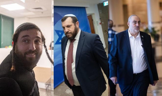 צילום מסך 2025-05-11 120524