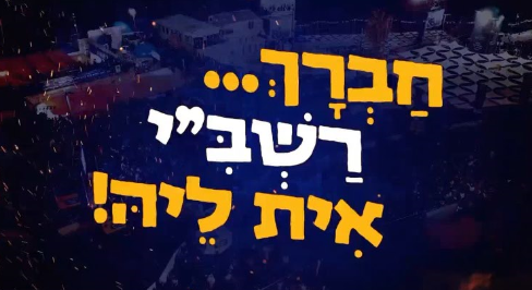 צילום מסך 2025-05-11 222435