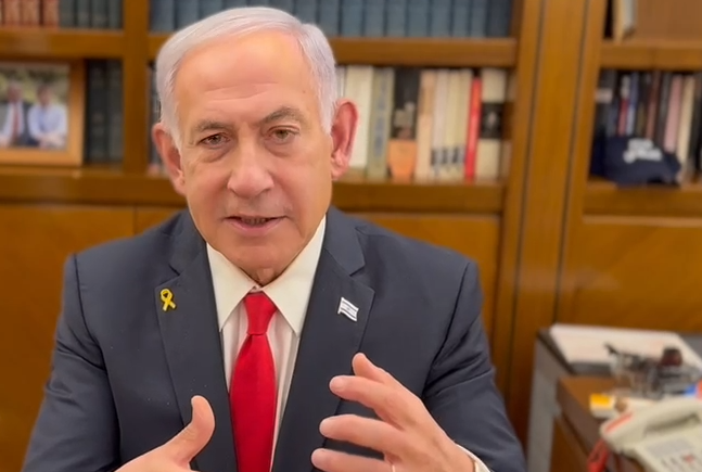 צילום מסך 2025-05-12 200248