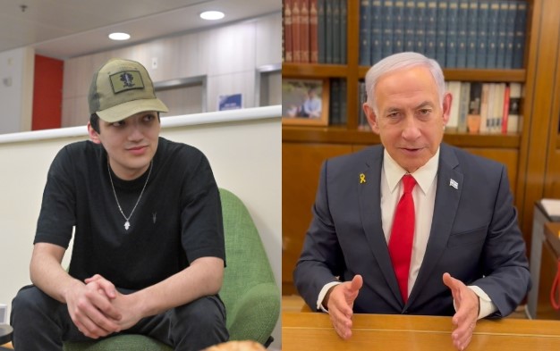 צילום מסך 2025-05-13 103913