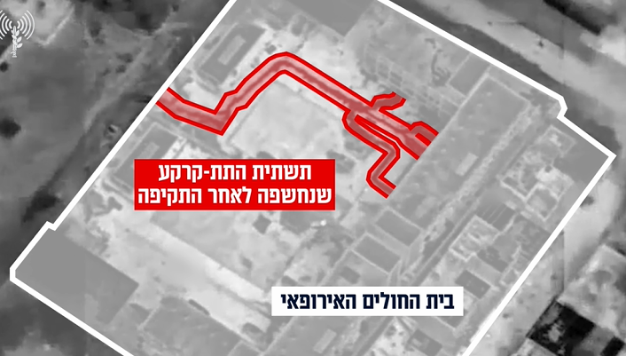 צילום מסך 2025-05-13 234808