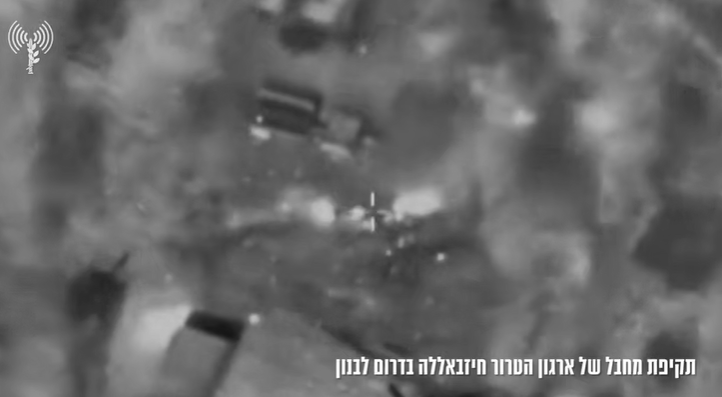 צילום מסך 2025-05-15 200153