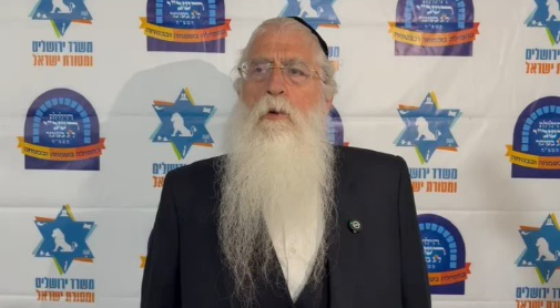 צילום מסך 2025-05-15 203532