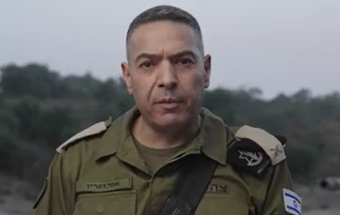 צילום מסך 2025-05-18 195335