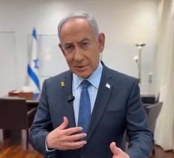 צילום מסך 2025-05-19 122928