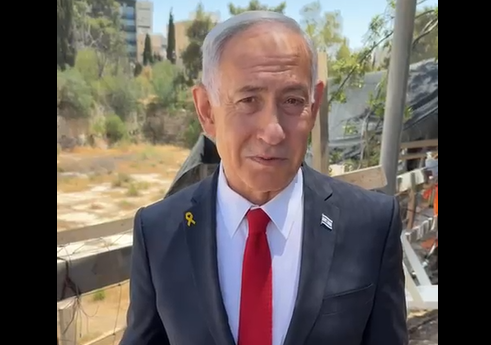 צילום מסך 2025-05-21 125858