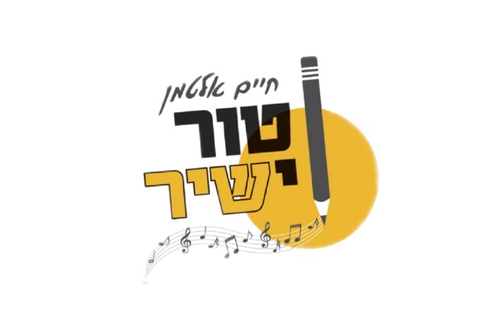 צילום מסך 2025-05-23 100824