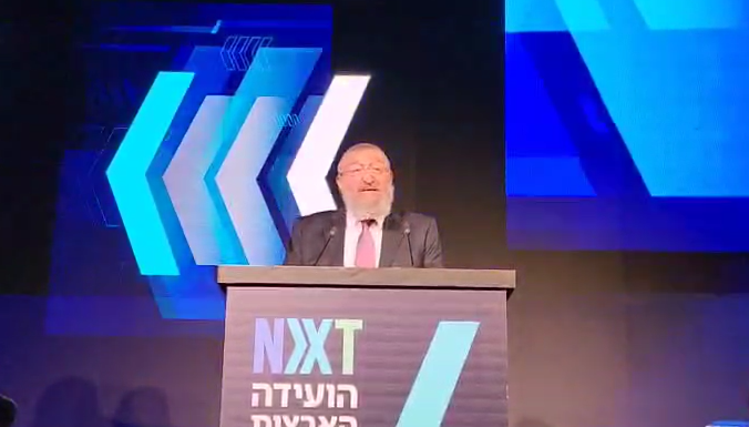 צילום מסך 2025-05-25 153248