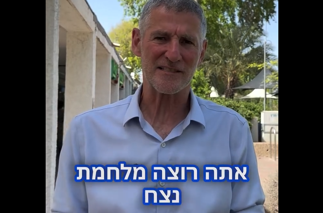 צילום מסך 2025-05-25 205656