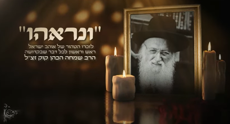צילום מסך 2025-05-25 213741