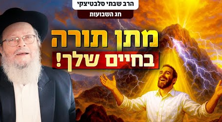 צילום מסך 2025-05-26 204424