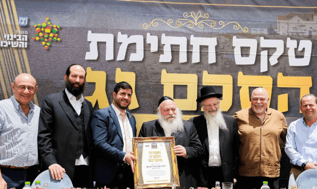 צילום-מסך-2025-05-27-135752_optimized