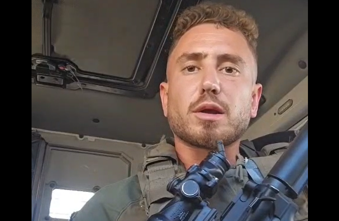 צילום מסך 2025-05-27 200925