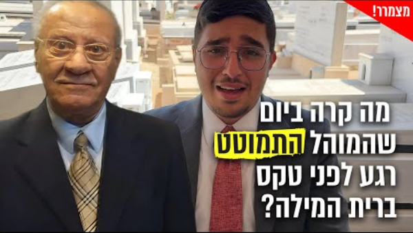 צילום מסך 2025-05-29 131657