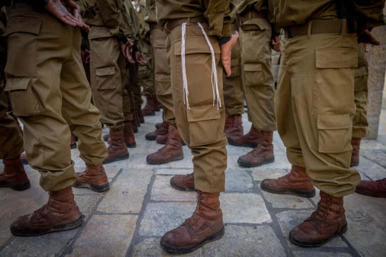 NETZAH YEHUDA