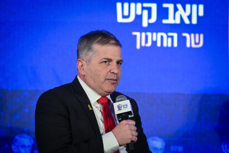 JABOTINSKY CONFERENCE
