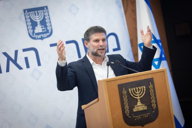 BEZALEL SMOTRICH