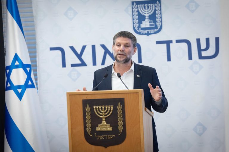 BEZALEL SMOTRICH