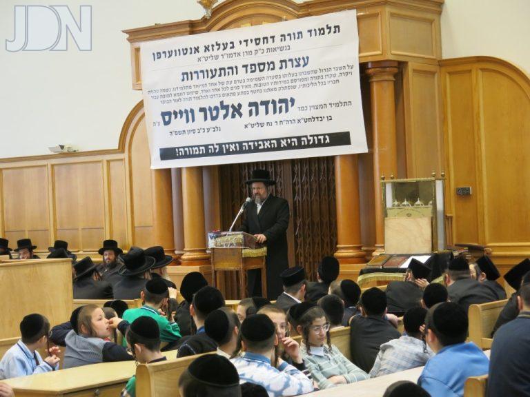 בעלזא עצרת הספד הילד וייס (5)