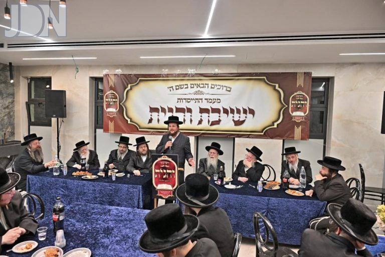 ישיבת והגית (25)