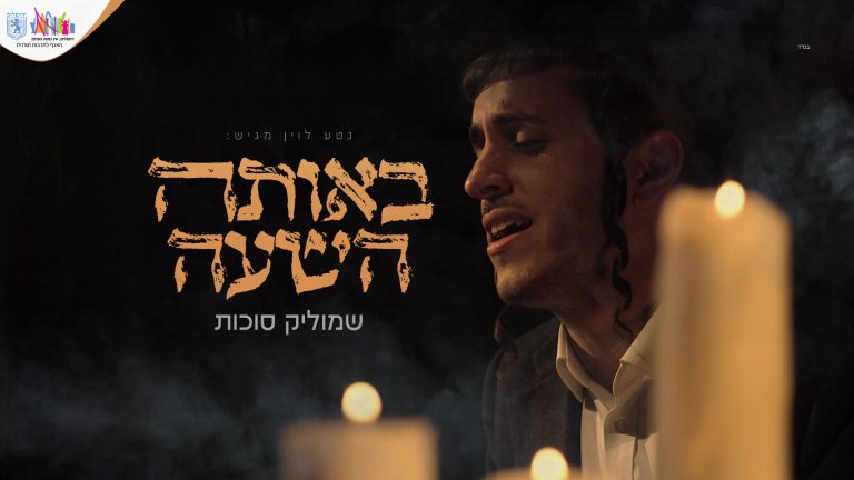 מלבן