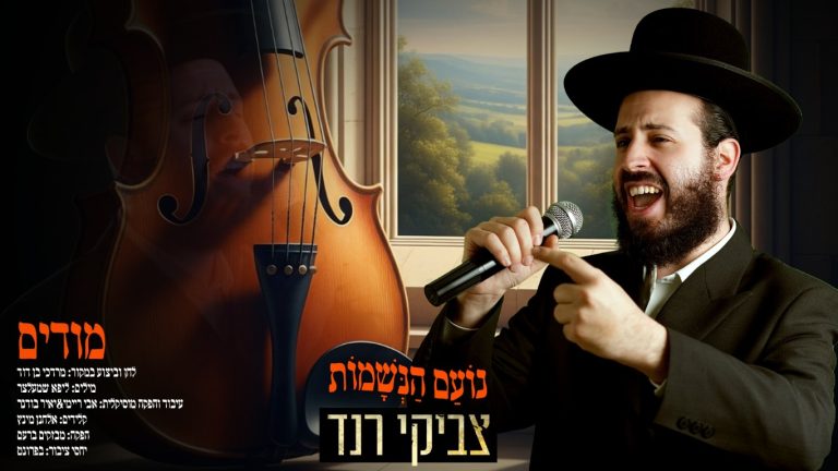 מלבן