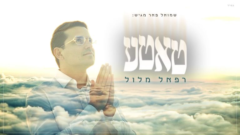 מלבן (34)