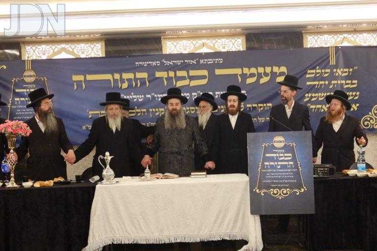 סאדיגורה ירושלים מעמד תורני (9)