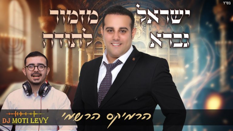 עטיפה