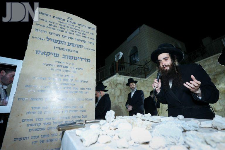 עליה לציון אדמו''ר מזידיטשוב שיקאגו במלאות שנה לפטירתו צילום א אייזנבאך (12)