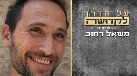 צילום מסך 2025-06-01 114022