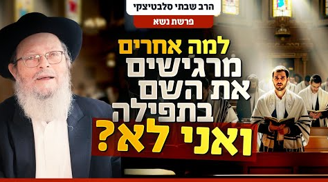 צילום מסך 2025-06-03 125754