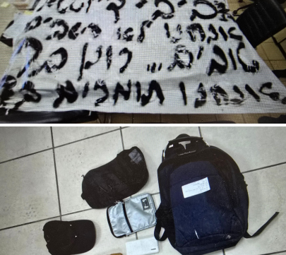צילום מסך 2025-06-03 144127