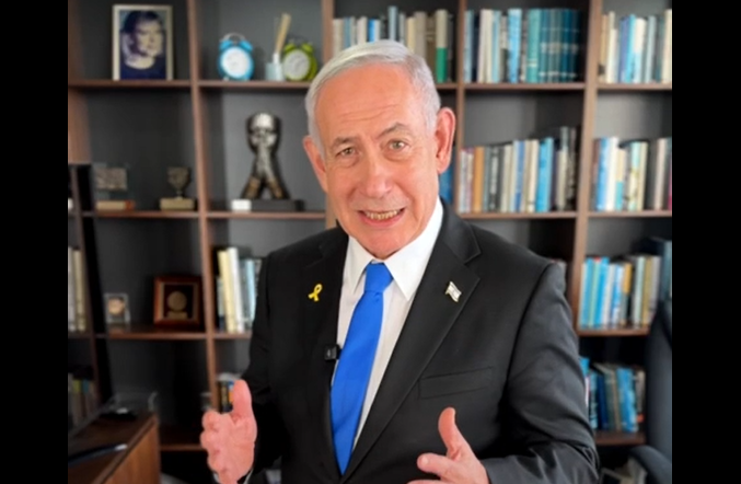 צילום מסך 2025-06-03 205509