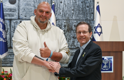 צילום מסך 2025-06-03 221913