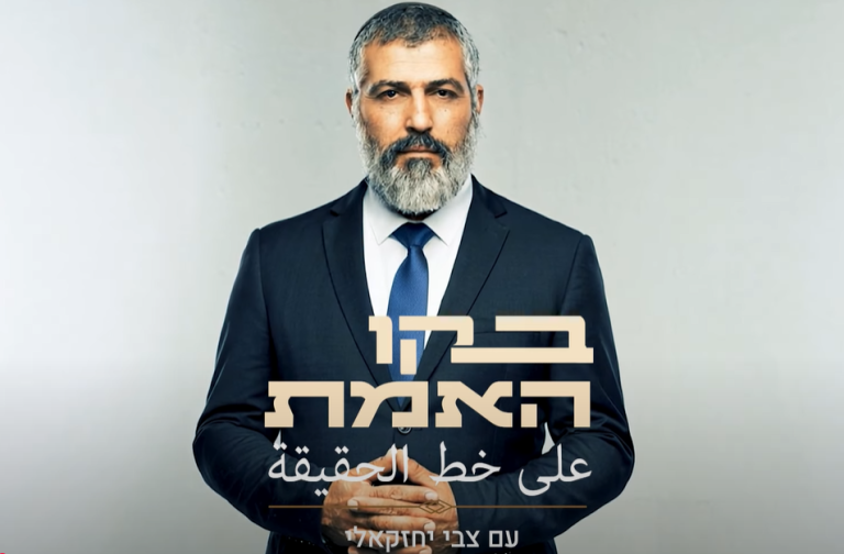 צילום מסך 2025-06-04 173136