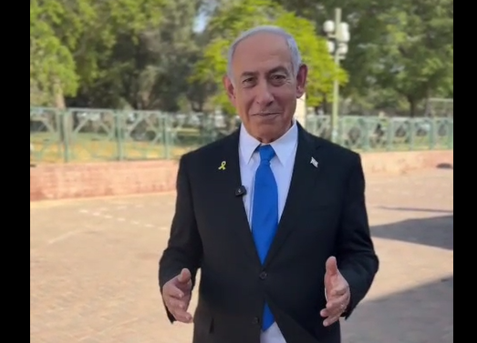 צילום מסך 2025-06-05 195456
