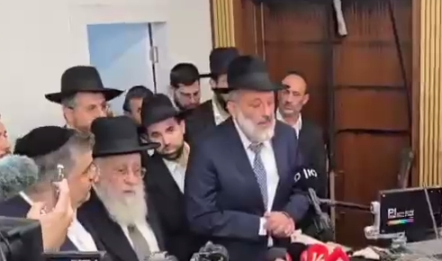 צילום מסך 2025-06-08 145441