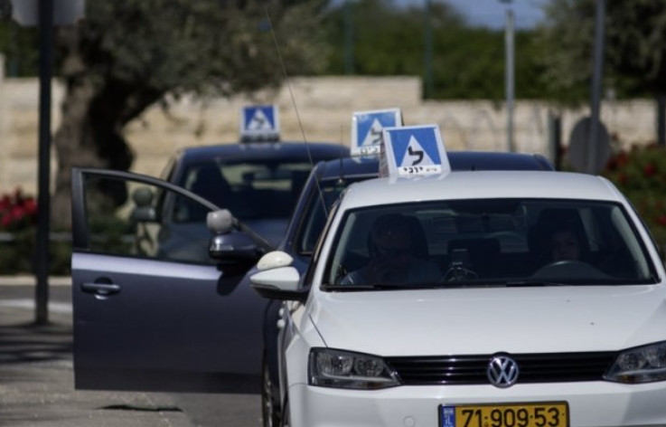 צילום מסך 2025-06-10 135113