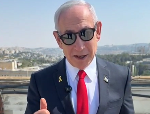 צילום מסך 2025-06-10 165156