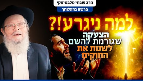 צילום מסך 2025-06-11 204748
